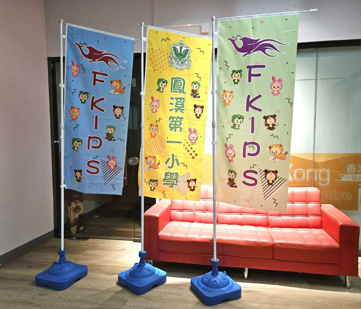 L廣告旗