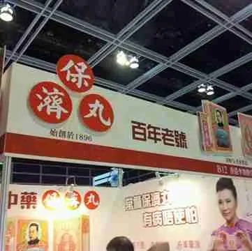 L-Shaped Standard Booth - Image 23