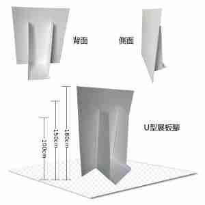 大型展板座
