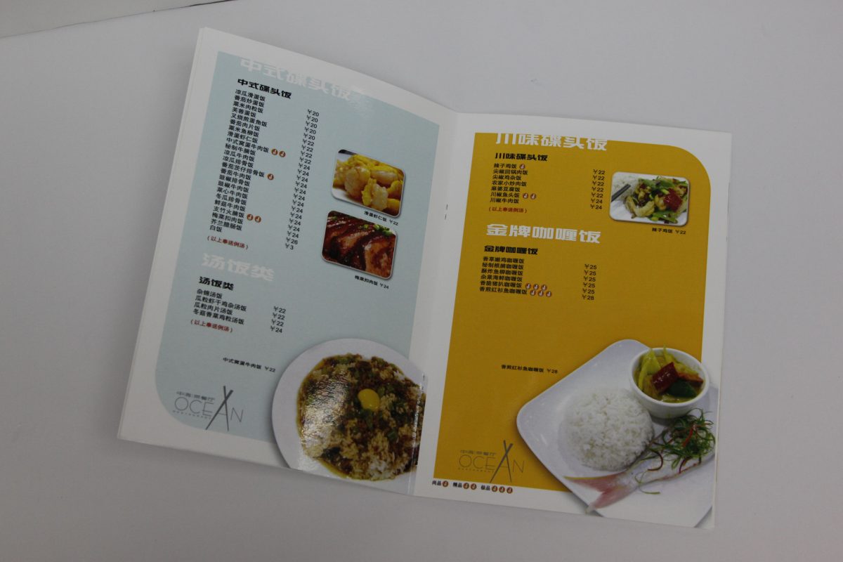 Booklet Menu - Image 2