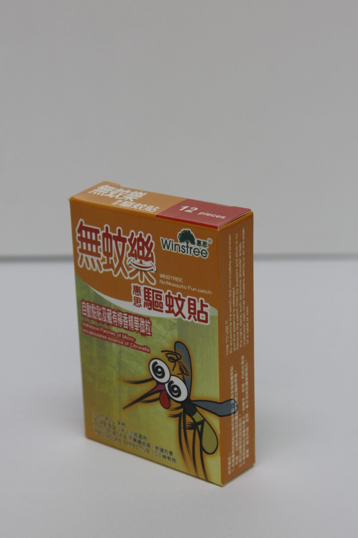 Straight Insert Box - Image 3