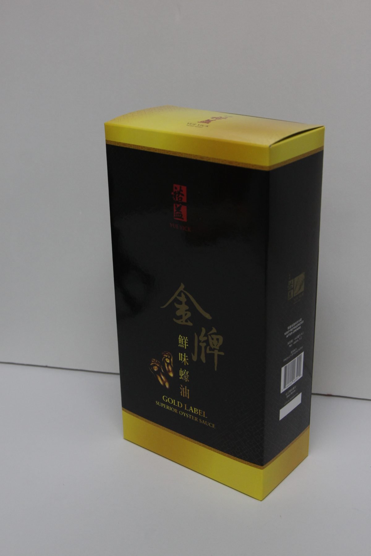 Insert Box