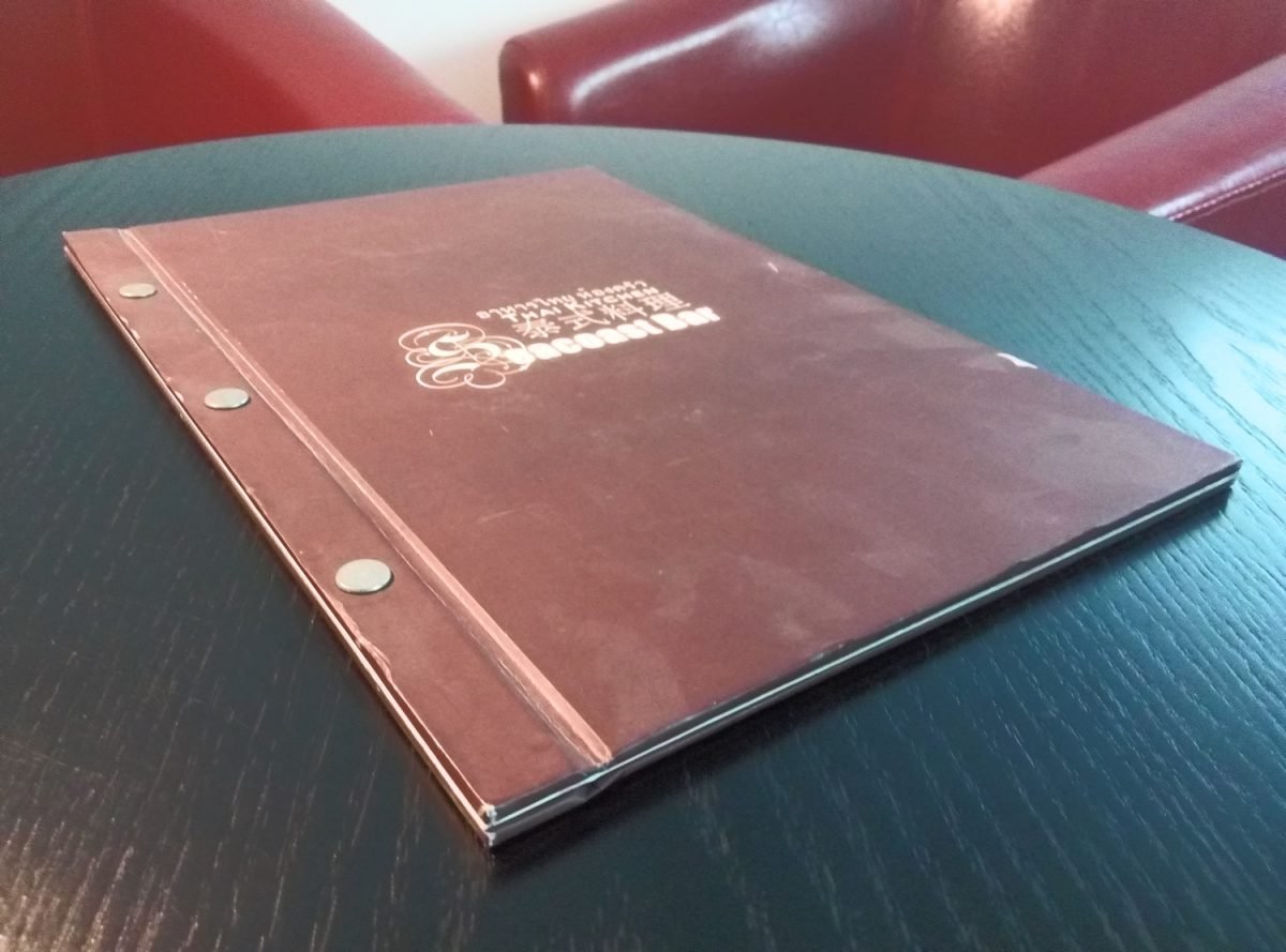 Hardcover deluxe menu - Image 3