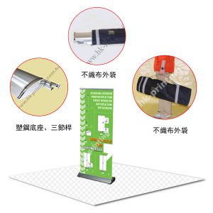 半月型易拉架