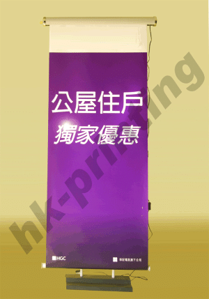 掛牆電動易拉架