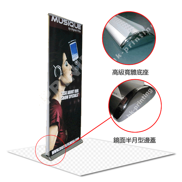 雙面易拉架