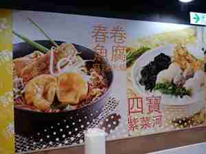 商鋪裝飾
