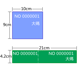 門券/優惠券：圖片 5