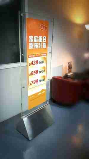 商場廣告架