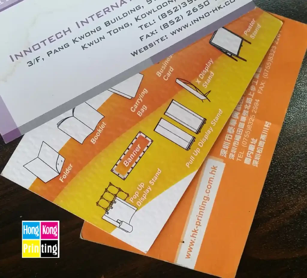 特種紙彩色咭片