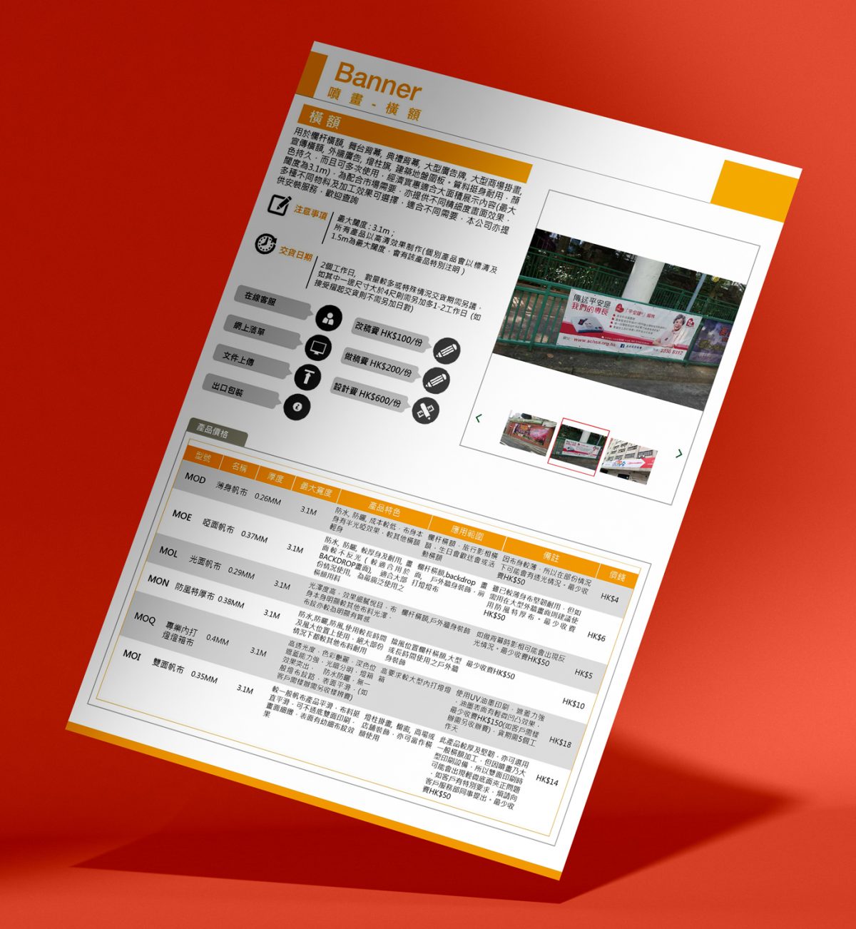 Color A5 Leaflets