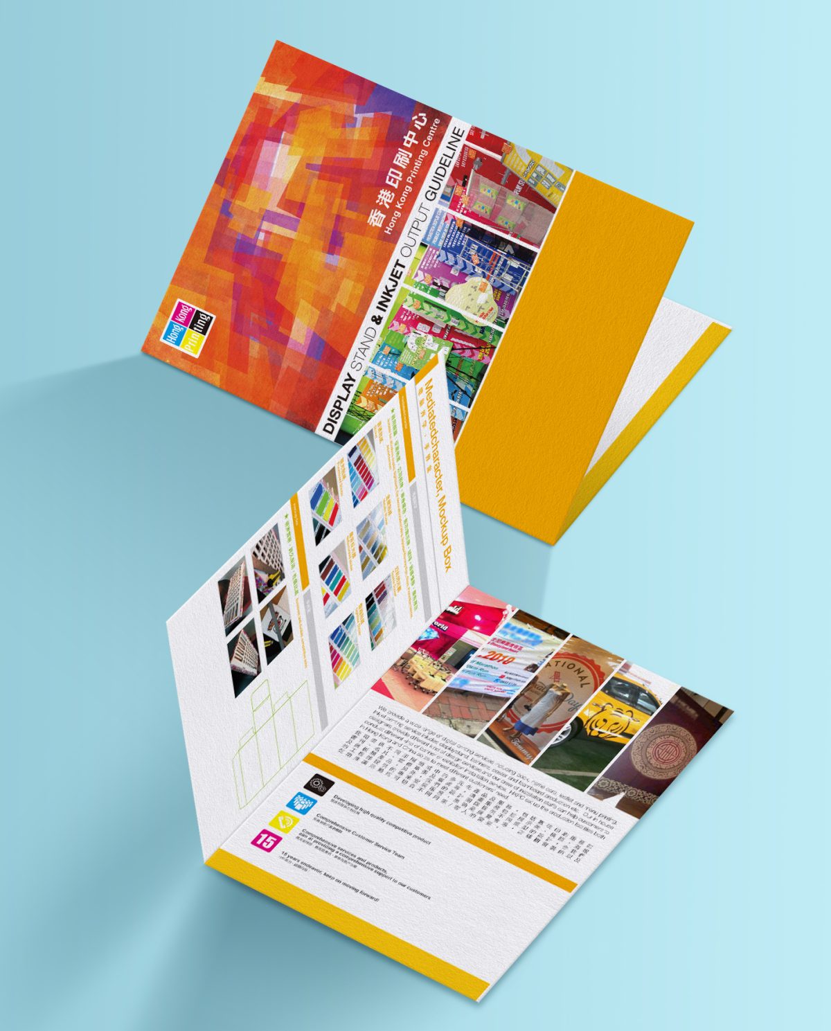 A3 Color Leaflet