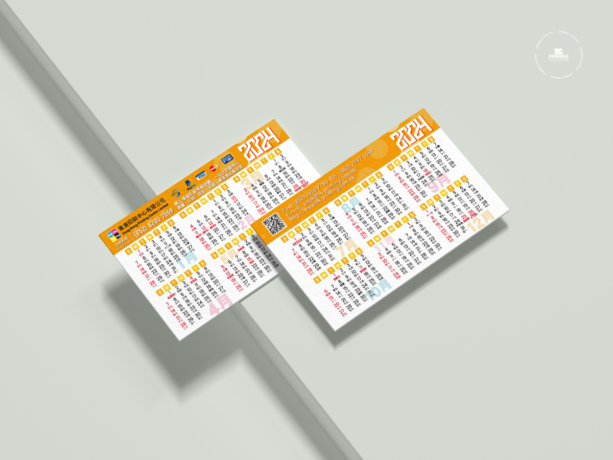 Calendar Cards