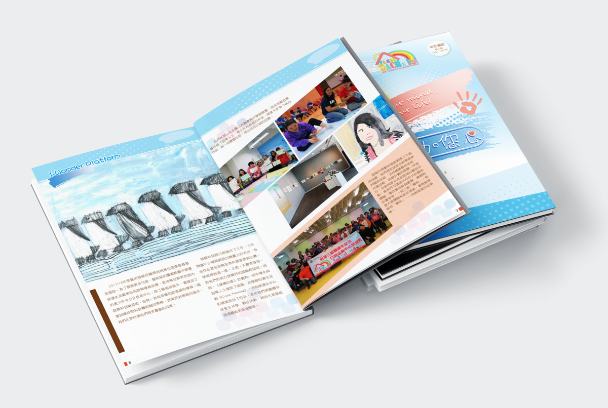 Perfect Binding Digital Booklets