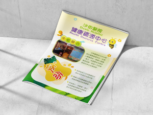 騎馬釘彩色書刊