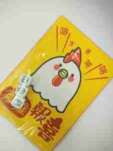 遊戲用品