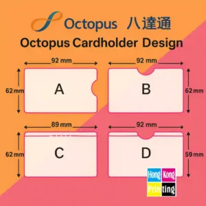 八達通套