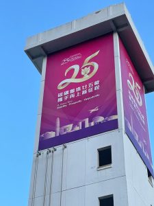 防風特厚布