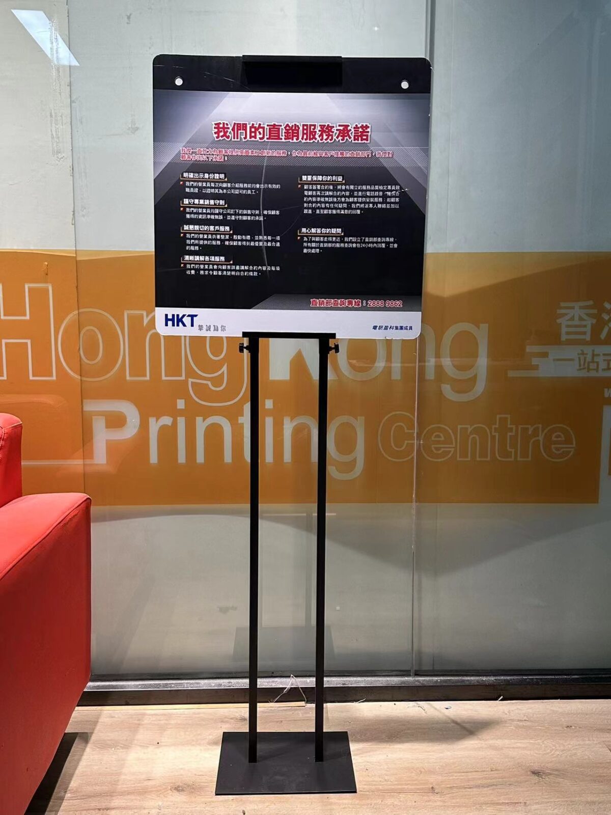 H展示架 (經濟版)