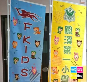 旗布