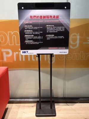 H展示架(加重版)