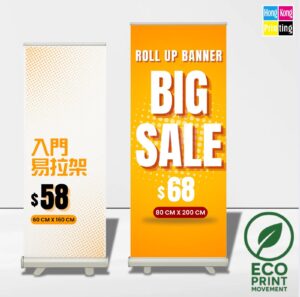 經濟型膠易拉架