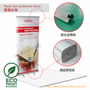 高級膠易拉架