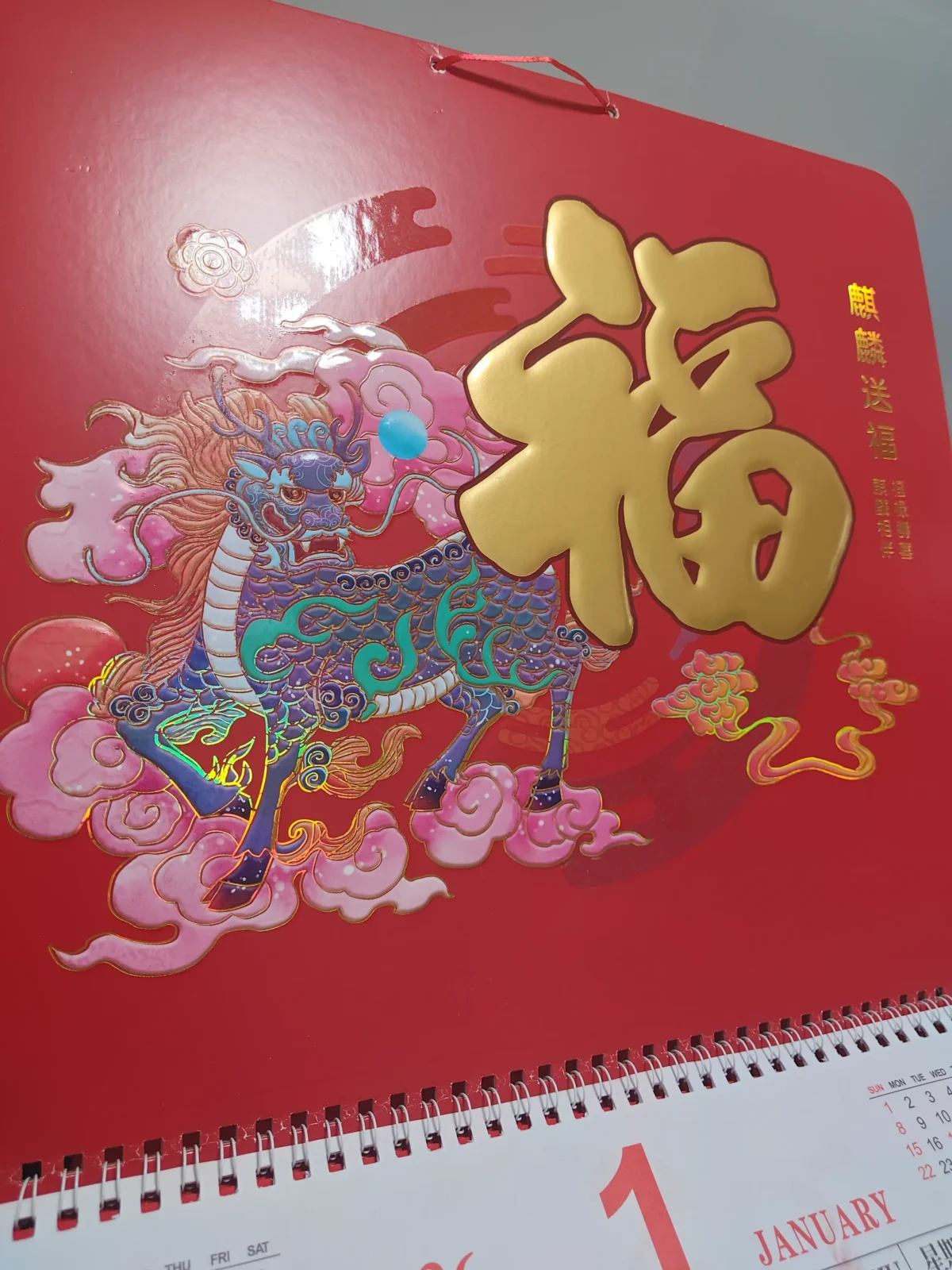 Standard-size "Fuk” Character Calendar - Image 13