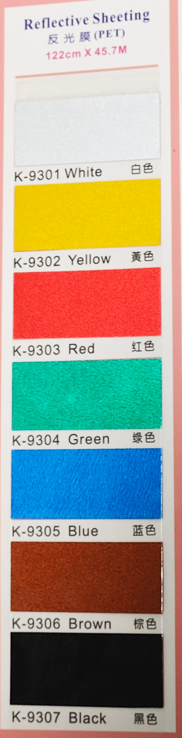 Reflective Sticker - 香港印刷中心 Design Services|Printing Services|Printed ...